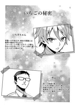 Page 111 of Yandere Joshi wa Itsumo Ikaseta Gatteru