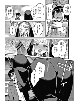 Page 37 of Yandere Joshi wa Itsumo Ikaseta Gatteru