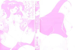 Page 3 of Yandere Joshi wa Itsumo Ikaseta Gatteru