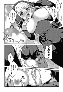 Page 44 of Yandere Joshi wa Itsumo Ikaseta Gatteru