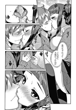 Page 65 of Yandere Joshi wa Itsumo Ikaseta Gatteru