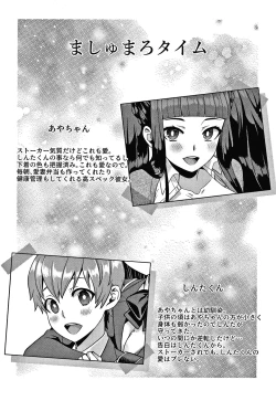 Page 85 of Yandere Joshi wa Itsumo Ikaseta Gatteru