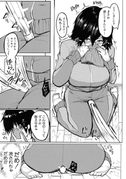 Page 101 of Oni Shigoki Joshibuin Dosukebe Ana Shidou