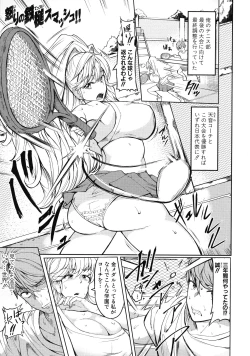 Page 123 of Oni Shigoki Joshibuin Dosukebe Ana Shidou
