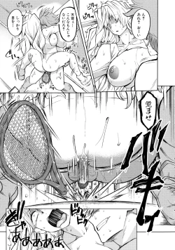 Page 136 of Oni Shigoki Joshibuin Dosukebe Ana Shidou