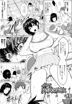 Page 69 of Oni Shigoki Joshibuin Dosukebe Ana Shidou