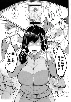 Page 93 of Oni Shigoki Joshibuin Dosukebe Ana Shidou