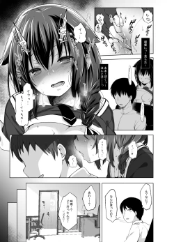 Page 10 of Shigure Roshutsu x Yagai Sex 2