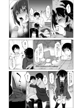 Page 17 of Shigure Roshutsu x Yagai Sex 2