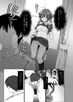 Page 8 of Shigure Roshutsu x Yagai Sex 2