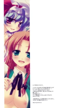 Page 17 of Merry Merry