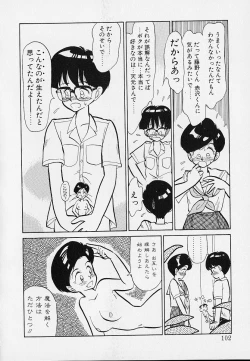 Page 102 of Itsumo Giragira Suruhi
