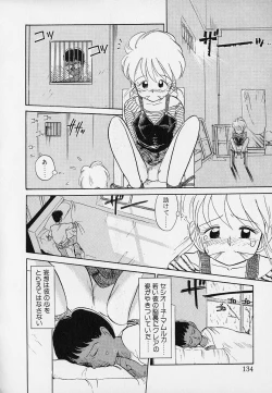 Page 134 of Itsumo Giragira Suruhi