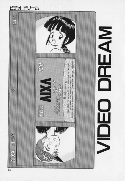 Page 151 of Itsumo Giragira Suruhi