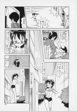 Page 41 of Itsumo Giragira Suruhi