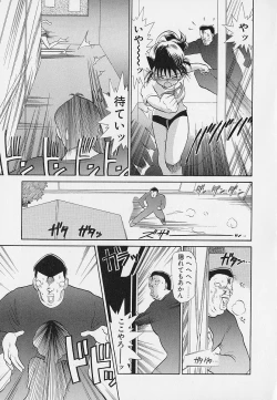 Page 53 of Itsumo Giragira Suruhi