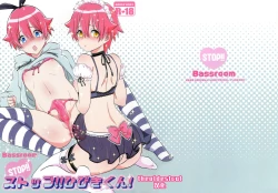 Page 33 of Stop!! Hibiki-kun