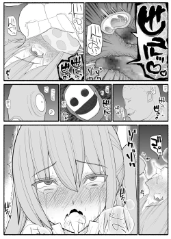 Page 24 of Ikusa Otome Bad End