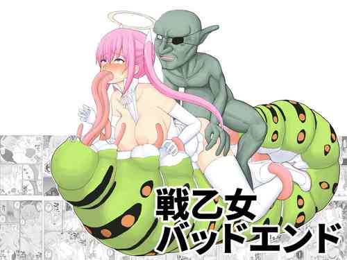 Download Ikusa Otome Bad End