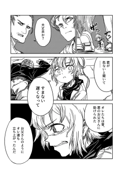 Page 16 of Justice Forever