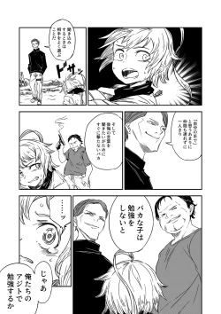 Page 5 of Justice Forever