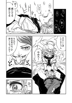 Page 6 of Justice Forever