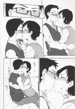 Page 186 of Torokete Mazatte