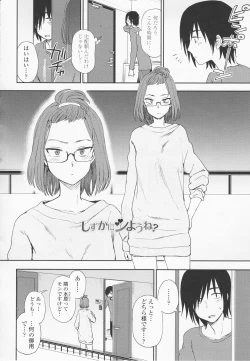 Page 68 of Torokete Mazatte