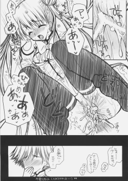 Page 10 of PINK CANDY BOX