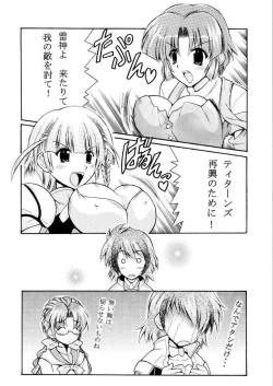 Page 2 of Hagane no Messiah