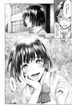 Page 119 of School Caste