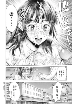 Page 191 of School Caste