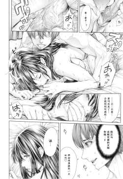 Page 39 of School Caste