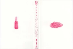 Page 4 of School Caste