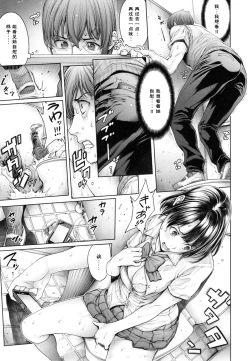 Page 82 of School Caste