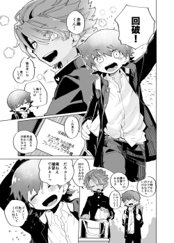 Page 3 of Michi Kusa Sentai Zassoujaa vs Usagi Hen