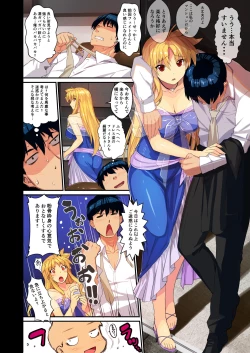 Page 4 of Akogare no Joushi ni Mechakucha Amaetai Hon 2