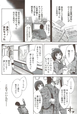 Page 162 of COMIC Men's Young Special IKAZUCHI Vol. 11 2009-09