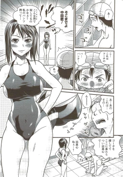Page 219 of COMIC Men's Young Special IKAZUCHI Vol. 11 2009-09