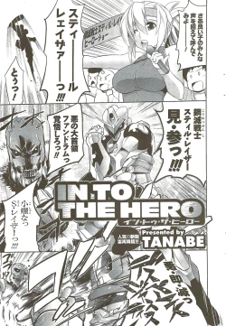 Page 53 of COMIC Men's Young Special IKAZUCHI Vol. 11 2009-09