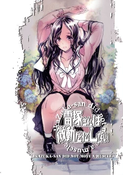 Page 29 of IkaZuka-san did not move a muscle