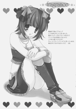 Page 20 of fragrance