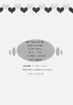 Page 21 of fragrance