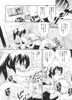 Page 153 of Toraware Hime Soushuuhen