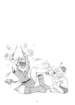 Page 47 of Toraware Hime Soushuuhen