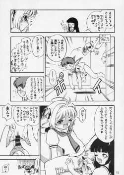 Page 16 of KITSCH 26th