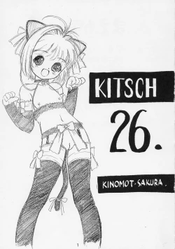Page 2 of KITSCH 26th