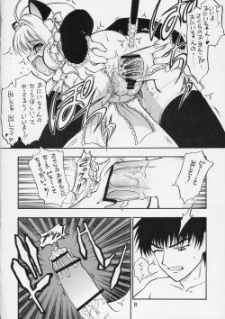 Page 9 of KITSCH 26th