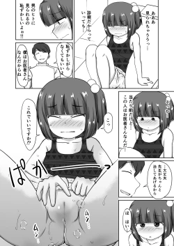 Page 8 of Menbou to Oisha-san.