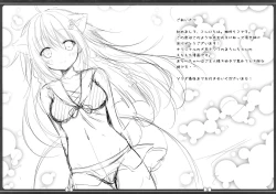 Page 4 of Wanwan Ecchi